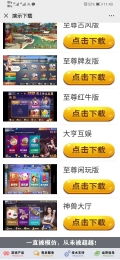 長沙胡子麻醬定制開發軟件需求解析