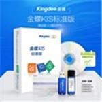 張家界財務(wù)軟件哪個好？長沙金慧睿信息科技，專業(yè)的金蝶軟件開發(fā)商