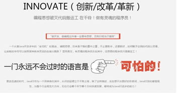 長沙Java培訓與軟件開發(fā)就業(yè)薪資全解析