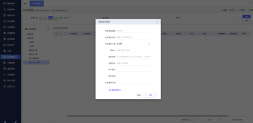 長沙用友財務(wù)軟件機構(gòu) 企業(yè)數(shù)字化轉(zhuǎn)型的得力助手