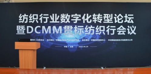 亞控科技產(chǎn)品入選紡織服裝行業(yè)數(shù)字化轉型重點推廣名錄，軟件開發(fā)賦能產(chǎn)業(yè)升級